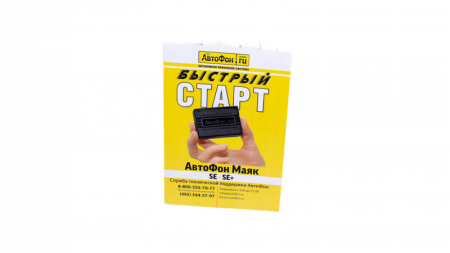 GPS Глонасс Маяк АвтоФон SE-Маяк в Азове 
